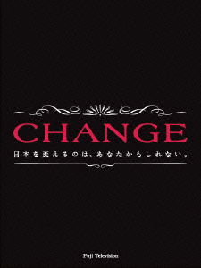 Cover for Kimura Takuya · Change Dvd-box (MDVD) [Japan Import edition] (2009)