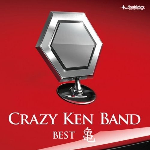 Cover for Crazy Ken Band · (Shuku)Yokoyama Ken Seitan 50Th Kame (CD) [Japan Import edition] (2010)