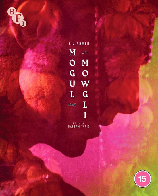 Mogul Mowgli - Mogul Mowgli - Film - British Film Institute - 5035673014035 - 22. februar 2021