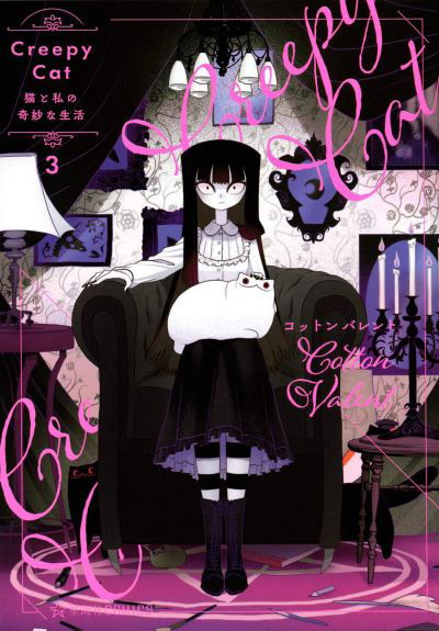 Creepy Cat Vol. 3 - Creepy Cat - Cotton Valent - Bücher - Seven Seas Entertainment, LLC - 9781638583035 - 21. Juni 2022