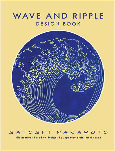 Cover for Satoshi Nakamoto · Wave and Ripple Design Book (Paperback Book) (2019)