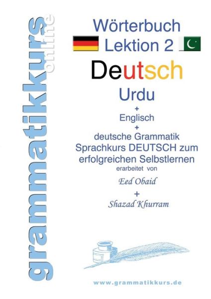 Cover for Shazad Khurrum · Wörterbuch Deutsch - Urdu- Englisch A1 Lektion 2 (Paperback Book) [German edition] (2015)