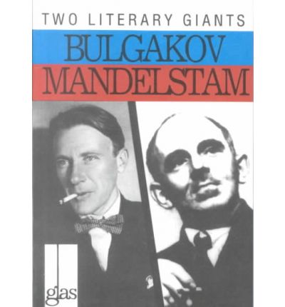 Cover for Mikhail Afanasevich Bulgakov · More About Bulgakov and Mandelstam - Glas: New Russian Writing (Paperback Book) (2000)