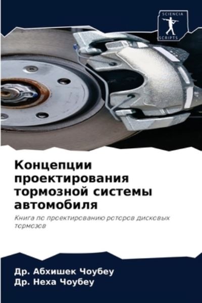 Cover for ??. ??????? ?????y · ????????? ?????????????? ????????? ????&amp; (Paperback Book) (2021)