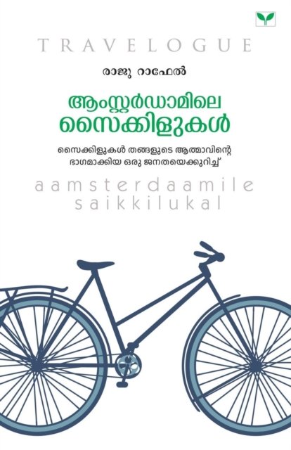 Ottu - P. Umesh - Books - Greenbooks - 9788184232035 - November 1, 2012
