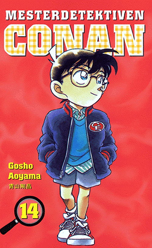 Cover for Gosho Aoyama · Mangaserie., 14: Mesterdetektiven Conan (Sewn Spine Book) [1. wydanie] (2005)