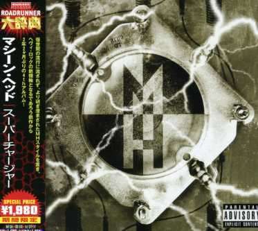 Cover for Machine Head · Supercharger (CD) [Bonus Tracks edition] (2007)