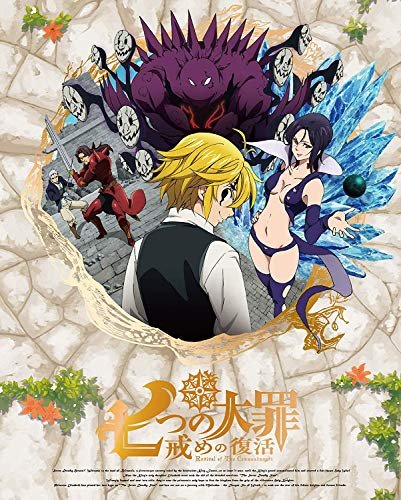 Cover for Suzuki Nakaba · The Seven Deadly Sins Resurrection of Commandments 9 (MDVD) [Japan Import edition] (2018)