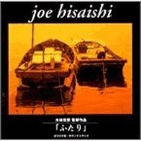 Cover for Joe Hisaishi · Futari (CD) [Japan Import edition] (2001)