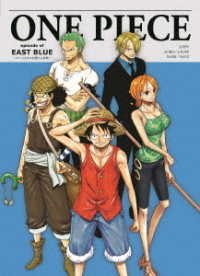 Cover for Oda Eiichiro · One Piece Episode of East Blue-luffy to 4 Nin No Nakama No Dai Bouken!!- (MBD) [Japan Import edition] (2017)