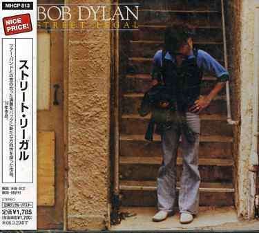Street Legal - Bob Dylan - Musik - 1CBS - 4571191054036 - 21. september 2005