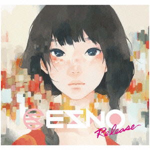 Cover for Esno · Release (CD) [Japan Import edition] (2015)