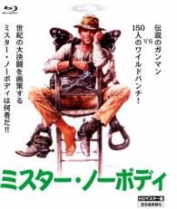 Cover for Henry Fonda · Il Mio Nome E Nessuno (MBD) [Japan Import edition] (2014)