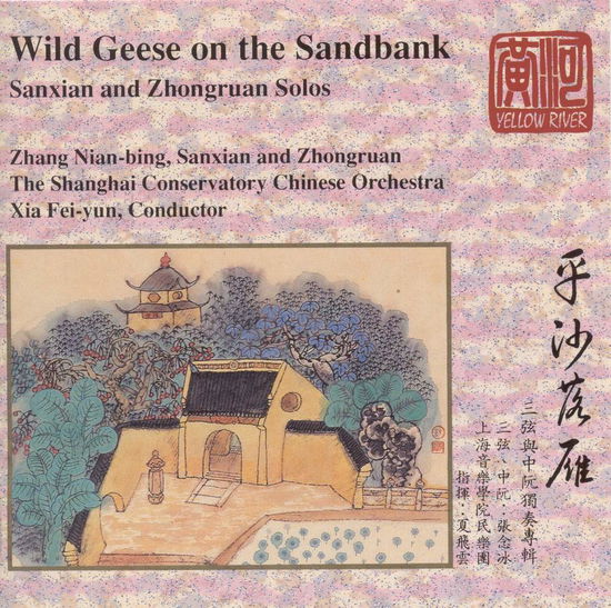 Wild Geese on the Sandbank - Shanghai Conservatory Chinese Orchestra / Xia, Fei-yun / Zhang, Nian-bing - Música - Yellow River - 4891030820036 - 2000