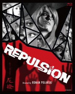 Cover for Catherine Deneuve · Repulsion (MBD) [Japan Import edition] (2020)