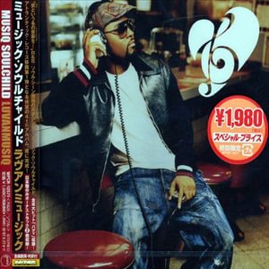 Cover for Musiq Soulchild · Luvanmusiq &lt;limited&gt; (CD) [Japan Import edition] (2007)
