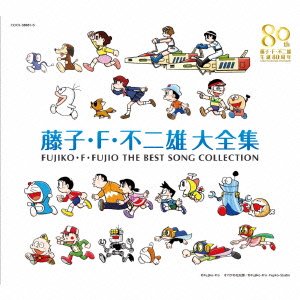 Fujiko.f.fujio Daizenshu Cd-box Io Dai Zenshuu Cd-box - Kids - Musik - NIPPON COLUMBIA CO. - 4988001768036 - 26. november 2014