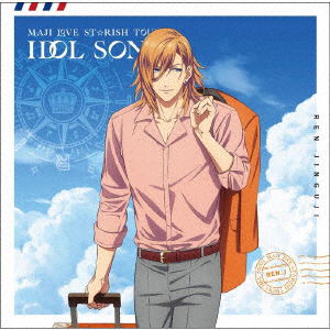 Jinguji Ren (Cv:suwabe Juni · Gekijou Ban Uta No Prince Sama Maji Love Starish Tours Idol Song Jinguji Ren (CD) [Japan Import edition] (2022)