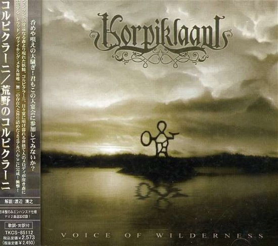 Voice of Wilderness - Korpiklaani - Musik - TOKUMA - 4988008813036 - 13. Januar 2008
