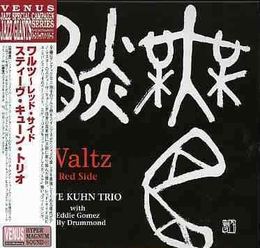 Cover for Steve Kuhn · Waltz-Red Side -Ltd0 (CD) [Remastered edition] (2006)