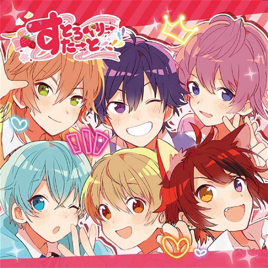 Cover for Strawberry Prince · Strawberry Start (CD) [Japan Import edition] (2020)