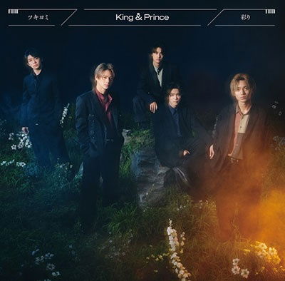 Tsukiyomi / Irodori - King & Prince - Music - UNIVERSAL MUSIC JAPAN - 4988031538036 - November 9, 2022