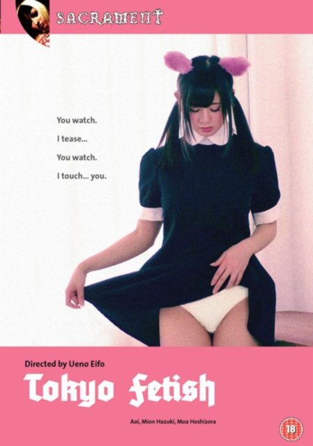 Cover for Ueno Eifo · Tokyo Fetish (DVD) (2018)
