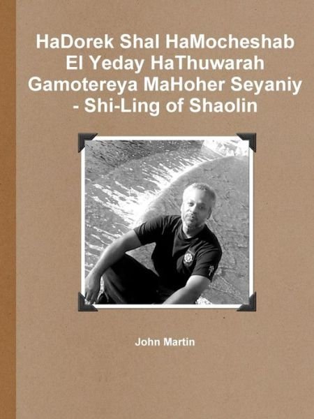 Cover for John Martin · Hadorek Shal Hamocheshab El Yeday Hathuwarah Gamotereya Mahoher Seyaniy - Shi-Ling of Shaolin (Paperback Book) (2016)