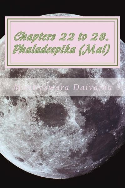 Cover for Mantreswara Daivajna · Chapters 22 to 28. Phaladeepika (Mal) (Paperback Bog) (2016)