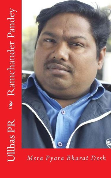 Cover for Ullhas PR · Ramchander Pandey (Paperback Book) (2017)