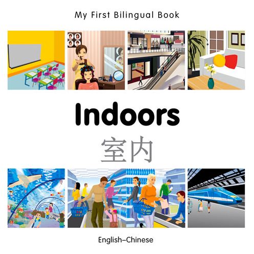 Cover for Milet Publishing · My First Bilingual Book -  Indoors (English-Chinese) - My First Bilingual Book (Board book) (2015)