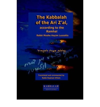 Cover for Raphael Afilalo · The Kabbalah of the Ari Z'al According to the Ramhal (Paperback Bog) (2005)