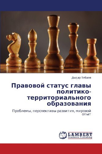 Cover for Didar Tebaev · Pravovoy Status Glavy Politiko-territorial'nogo Obrazovaniya: Problemy, Perspektivy Razvitiya, Mirovoy Opyt (Pocketbok) [Russian edition] (2012)