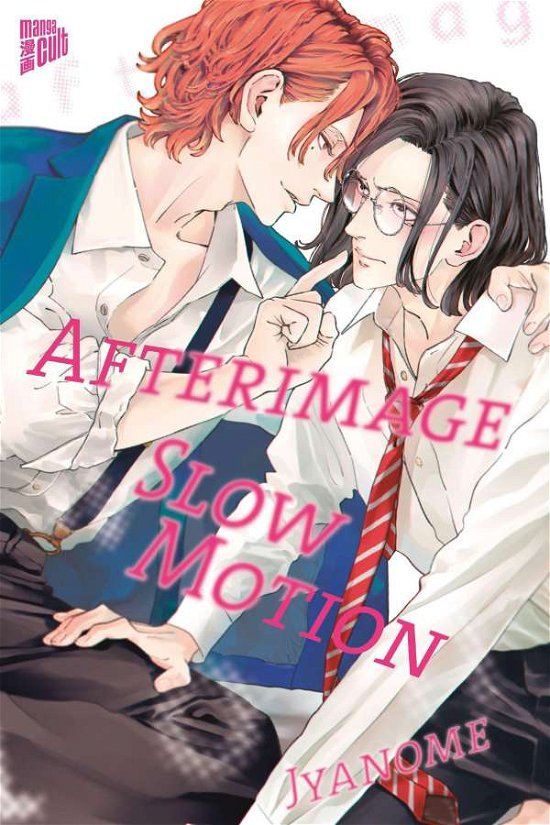 Cover for Jyanome · Afterimage Slow Motion (Taschenbuch) (2022)