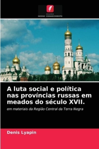 Cover for Denis Lyapin · A luta social e politica nas provincias russas em meados do seculo XVII. (Paperback Book) (2021)