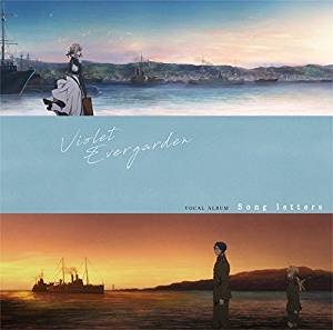 Cover for Ost · Violet Evergarden - Vocal Album (CD) [Japan Import edition] (2018)