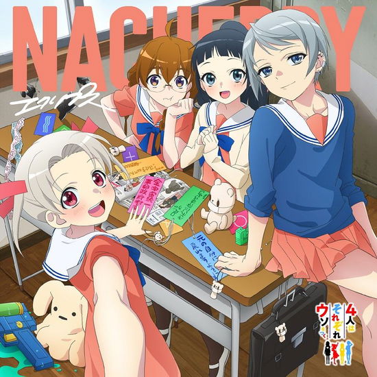 Cover for Nacherry · Eclipse (CD) [Japan Import edition] (2022)