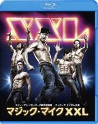 Cover for Channing Tatum · Magic Mike Xxl (MBD) [Japan Import edition] (2016)