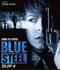 Cover for Jamie Lee Curtis · Blue Steel (MBD) [Japan Import edition] (2018)