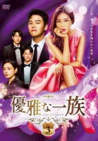 Cover for Im Soo Hyang · Untitled (MDVD) [Japan Import edition] (2003)