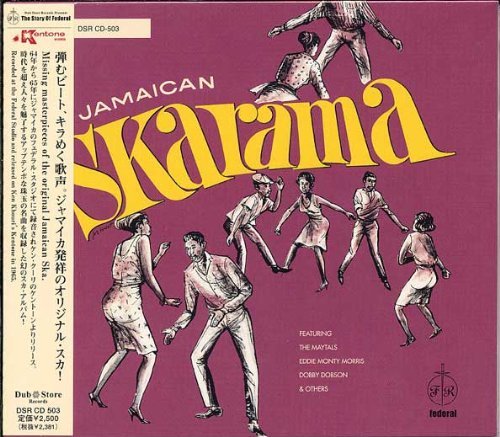 Cover for Various Artists · Jamaican Skarama (CD) [Japan Import edition] (2013)