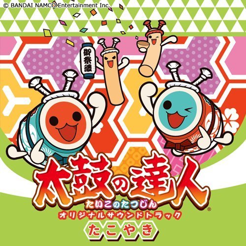 Cover for Bandai Namco Entertainment · Taiko No Tatsujin Original Soundtrack Takoyaki (CD) [Japan Import edition] (2018)