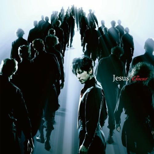 Cover for Gackt · Jesus (CD) [Japan Import edition] (2008)