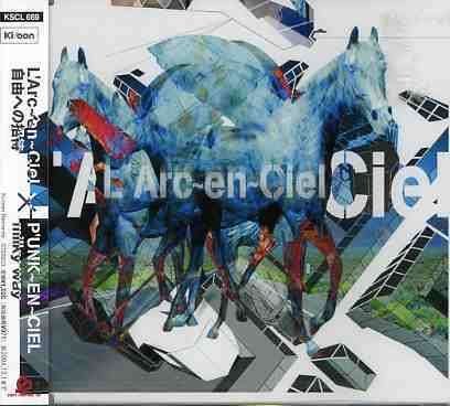Cover for L'arc-en-ciel · Jiyu Heno Shotai (CD) [Japan Import edition] (2004)