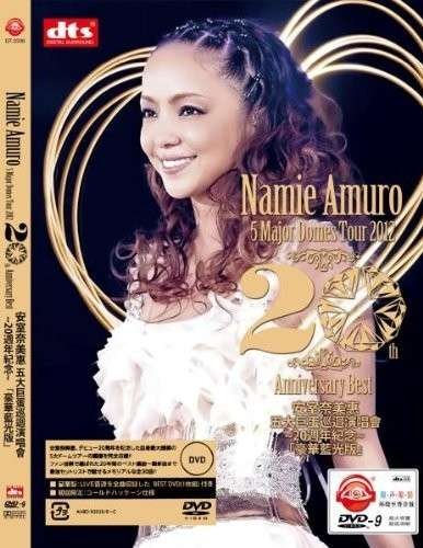Cover for Namie Amuro · 5 Major Domes Tour 2012:20th Anniversary Best (DVD) (2013)