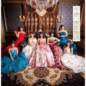 Cover for Sakura Cinderella · Senya Ichiya Koi Monogatari (CD) [Japan Import edition] (2022)