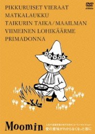 Cover for Tove Jansson · Tanoshii Moomin Ikka Jinsei No Meiro No Nukemichi Wo Oshiete Kureru Moom (MDVD) [Japan Import edition] (2013)
