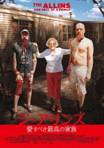 Cover for Gg Allin · The Allins (MDVD) [Japan Import edition] (2023)