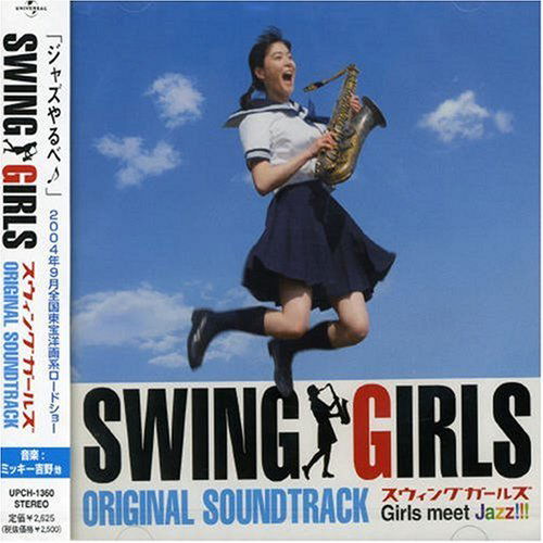 Cover for Swing Girls / O.s.t. (CD) [Japan Import edition] (2004)