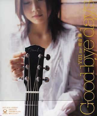 Cover for Yui · Good-bye Days (CD) [Japan Import edition] (2006)